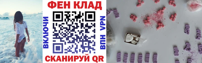 купить  сайты  Екатеринбург  Амфетамин 98% 