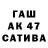 Первитин витя Kamilla U