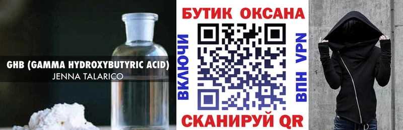 Бутират вода  Екатеринбург 