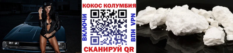 КОКАИН 97%  Екатеринбург 