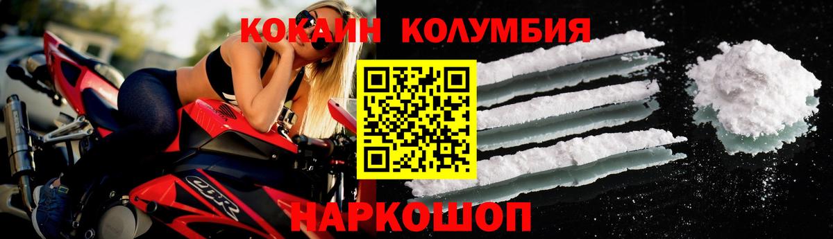 Кокаин 99% Екатеринбург