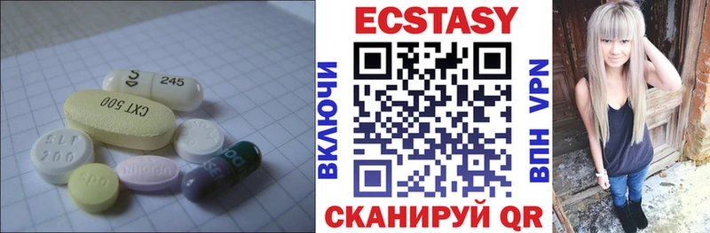 Экстази VHQ  дарк нет Telegram  Екатеринбург 