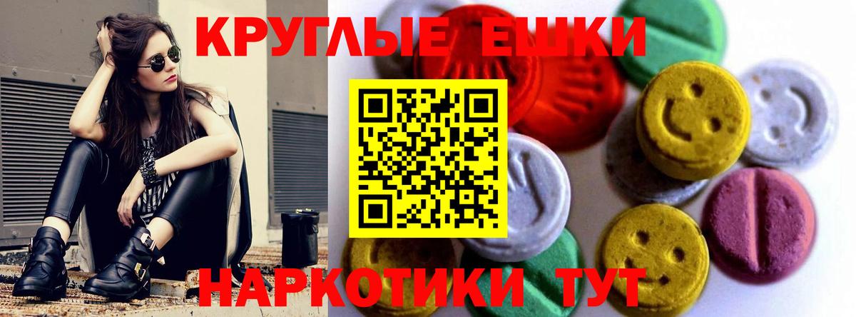 Экстази louis Vuitton  Вход с VPN  ЭКСТАЗИ  Екатеринбург 