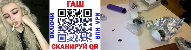 ГАШ гарик  Екатеринбург 