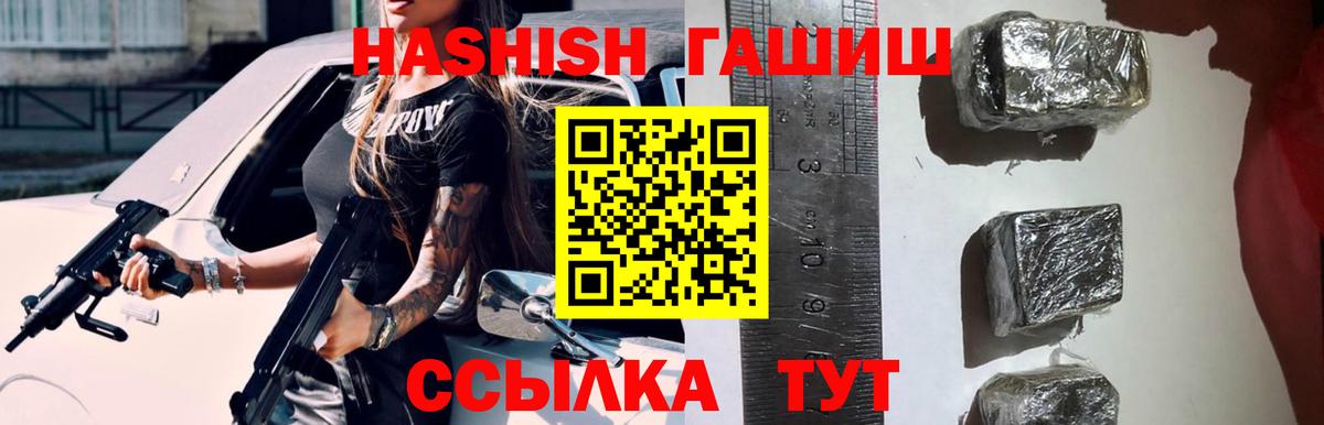 Гашиш хэш  ГАШ AMNESIA HAZE  Вход с VPN  ГАШИШ  Екатеринбург 