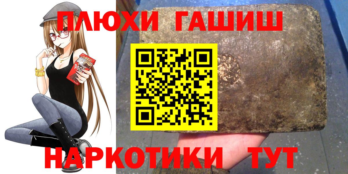 ГАШ VHQ Екатеринбург