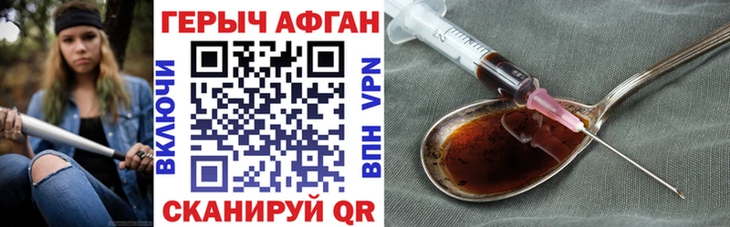 мега сайт  Екатеринбург  Героин VHQ 