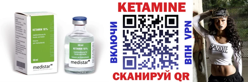 shop Telegram  Екатеринбург  Кетамин VHQ 
