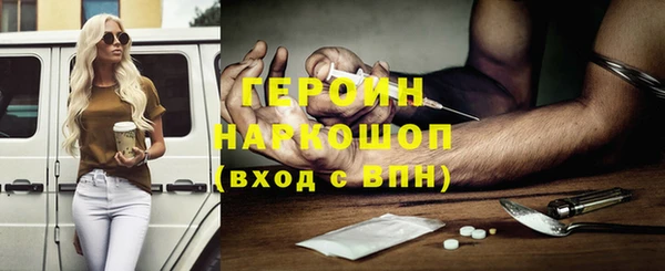 марихуана Новодвинск