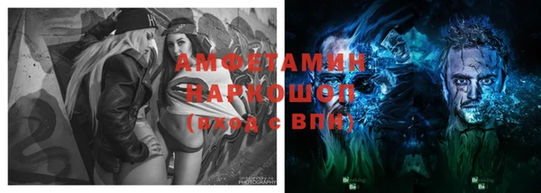 прущий лед Билибино