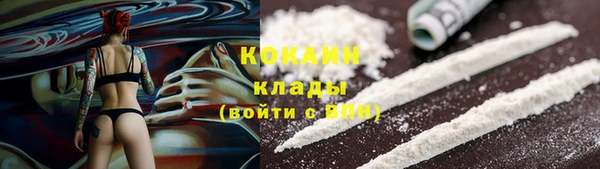 экстази Новозыбков
