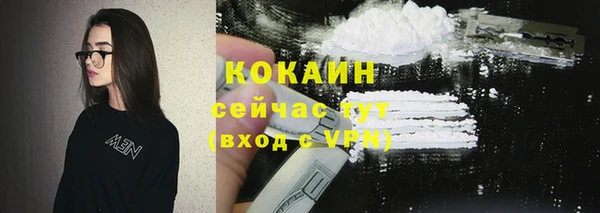 кокс Нефтегорск