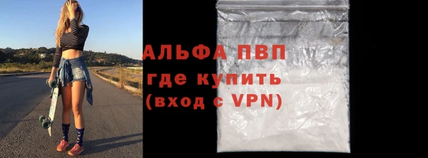 скорость mdpv Нефтекумск