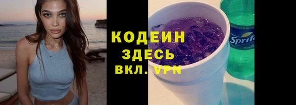 марихуана Новодвинск