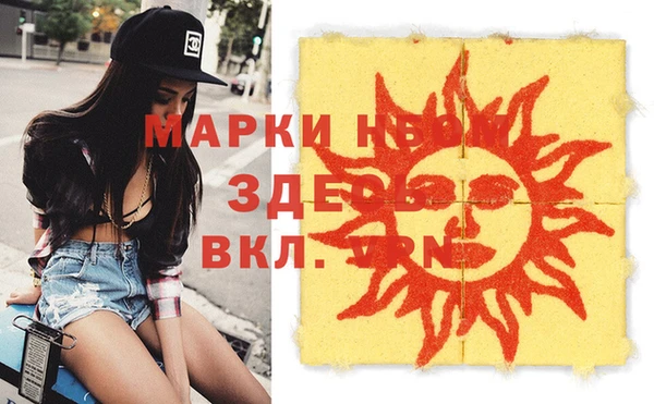 MDMA Premium VHQ Нея