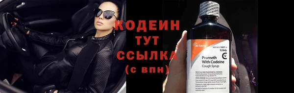 кокаин Беслан