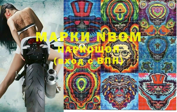 экстази Новозыбков