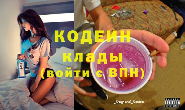 каннабис Бикин
