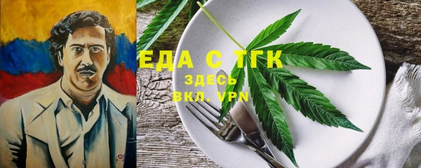 марихуана Новодвинск