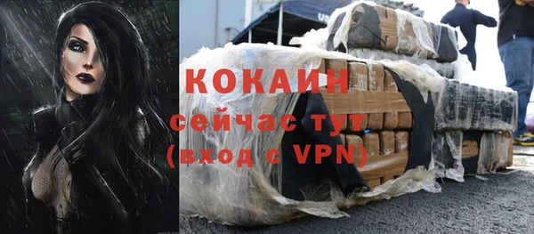 экстази Новозыбков