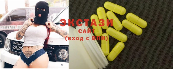 экстази Новозыбков