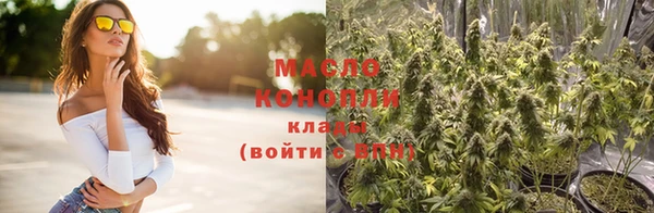 кокаин Беслан