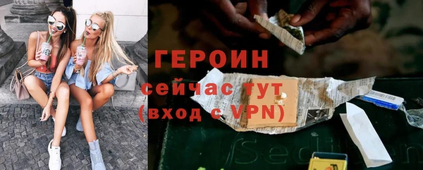 экстази Новозыбков