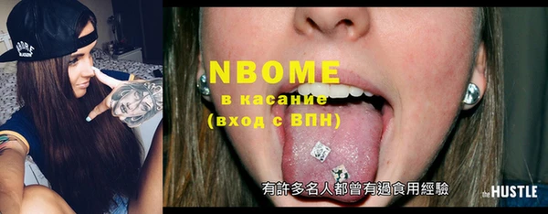 кокс Нефтегорск
