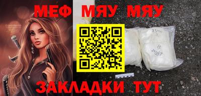 прущий лед Бийск