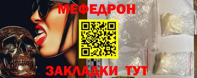прущий лед Бийск