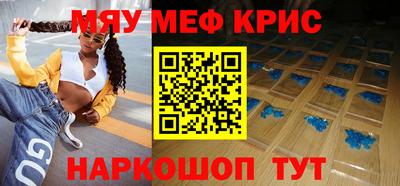 прущий лед Бийск