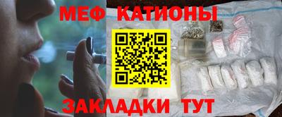 прущий лед Бийск