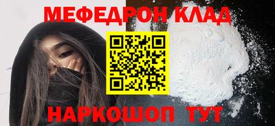 прущий лед Бийск