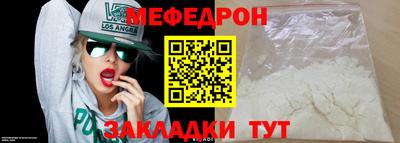 прущий лед Бийск