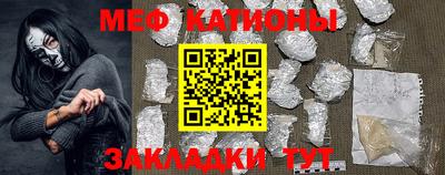прущие крисы Беслан