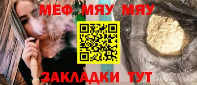мефедрон Берёзовский