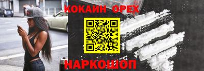 прущий лед Бийск