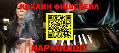 прущие крисы Беслан