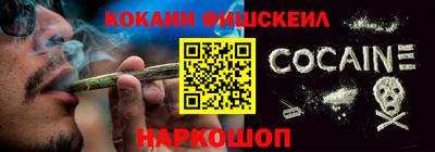 мефедрон Берёзовский
