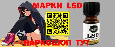 прущий лед Бийск