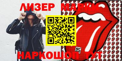 прущие крисы Беслан