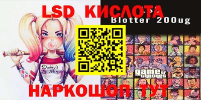 прущие крисы Беслан