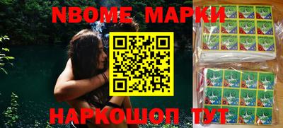прущий лед Бийск