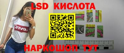мефедрон Берёзовский