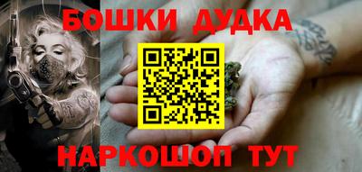прущий лед Бийск