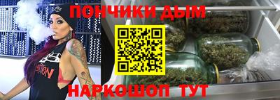 мефедрон Берёзовский