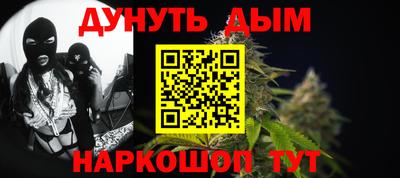прущий лед Бийск
