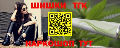 прущий лед Бийск