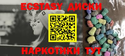 мефедрон Берёзовский