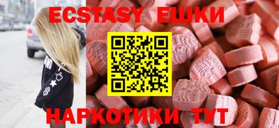 прущие крисы Беслан